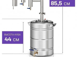 Самогонный аппарат на 30 л.