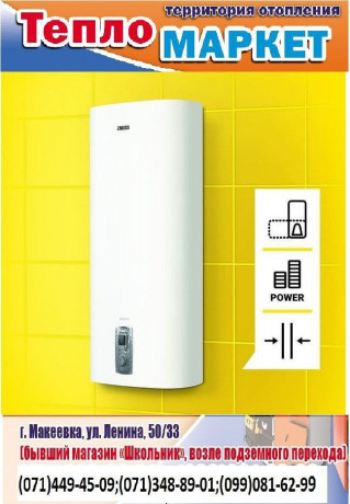 bak-vodonagrevatelnyi-boiler-elektriceskii-vodonagrevatel-big-3