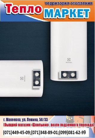 bak-vodonagrevatelnyi-boiler-elektriceskii-vodonagrevatel-big-4