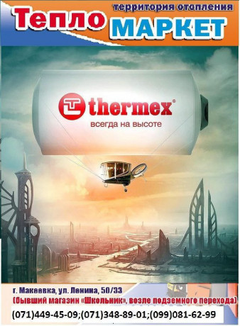 bak-vodonagrevatelnyi-boiler-elektriceskii-vodonagrevatel-big-2