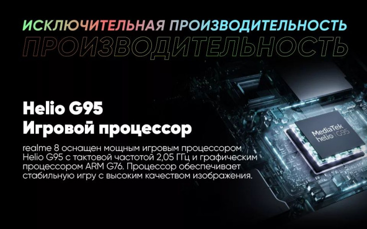 realme-8-6128-realii-ksyaomi-poko-redmi-syaomi-smartfon-samsung-big-3