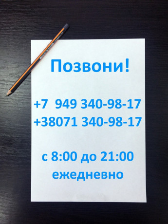 akkumulyator-aa-ni-mh-2200-mac-i-aa-ni-mh-600-mac-big-11