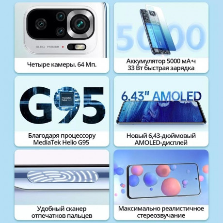 xiaomi-redmi-note-10s-8128-ksyaomi-redmi-poko-smartfon-syaomi-big-1