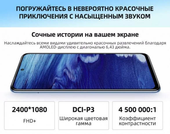 xiaomi-redmi-note-10s-8128-ksyaomi-redmi-poko-smartfon-syaomi-big-3