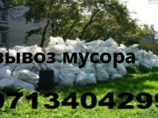 Перевозки Мебели техники переезды Грузчики Грузотакси Донецк