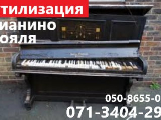 Перевозки Мебели техники переезды Грузчики Грузотакси Донецк