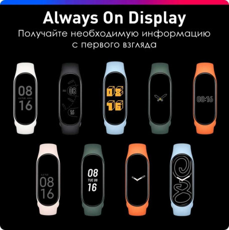 fitnes-braslet-xiaomi-mi-band-7-cernyi-big-2