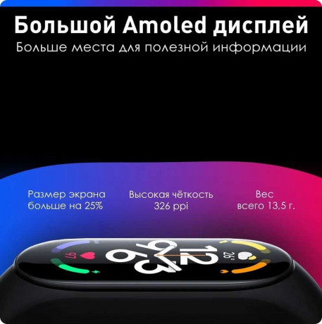 fitnes-braslet-xiaomi-mi-band-7-cernyi-big-1