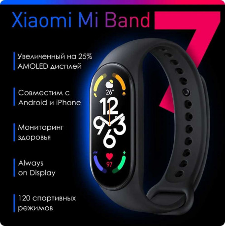 fitnes-braslet-xiaomi-mi-band-7-cernyi-big-0