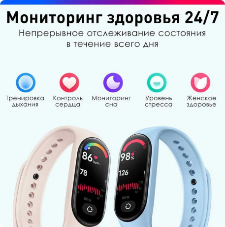 fitnes-braslet-xiaomi-mi-band-7-cernyi-big-4