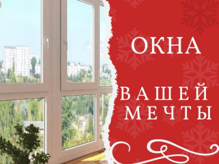 ОКНА, ДВЕРИ от производителя