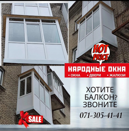 okna-dveri-ot-proizvoditelya-big-1