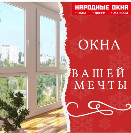 okna-dveri-ot-proizvoditelya-big-0