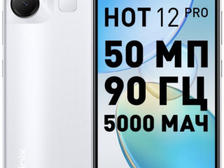 Infinix Hot 12 pro 8/128gb