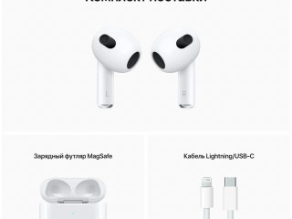 Беспроводные наушники AirPods 3