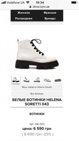 belye-zenskie-botinki-demisezonnye-r-38-helena-soretti-italiya-big-6