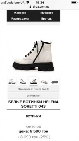 belye-zenskie-botinki-demisezonnye-r-38-helena-soretti-italiya-big-7