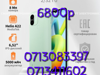 Xiaomi Redmi A1+ 2/32 как redmi 9a