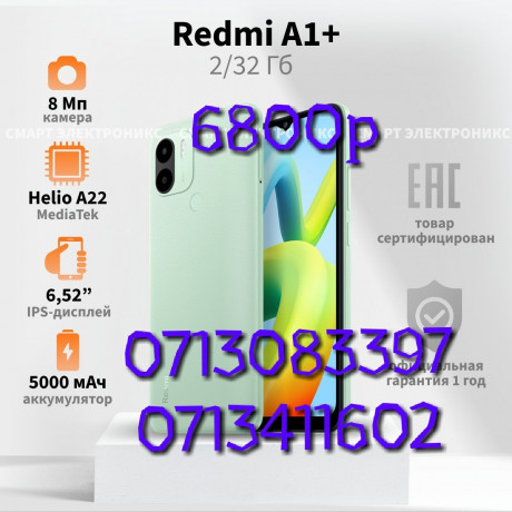 xiaomi-redmi-a1-232-kak-redmi-9a-big-0