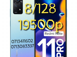 Xiaomi Redmi Note 11 Pro 8/128 новый Экран Диагональ экрана 6.67" Разр