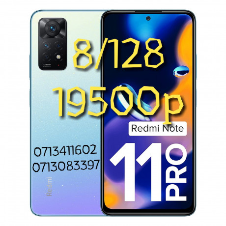 xiaomi-redmi-note-11-pro-8128-novyi-ekran-diagonal-ekrana-667-razr-big-0