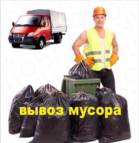 79494546375-gruzoperevozki-perevozki-vyvoz-musora-uslugi-gruzcikov-big-2