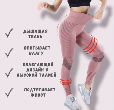 sportivnyi-kostyum-big-2