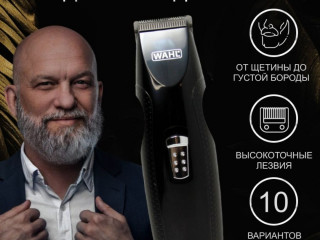 Триммер Wahl 5606-508