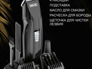 Триммер Wahl 5606-508