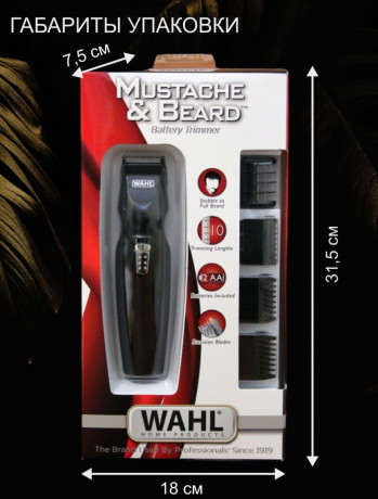 trimmer-wahl-5606-508-big-5