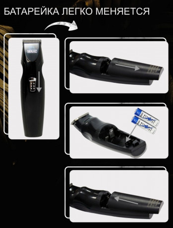 trimmer-wahl-5606-508-big-2