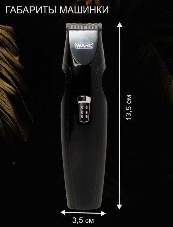 trimmer-wahl-5606-508-big-6