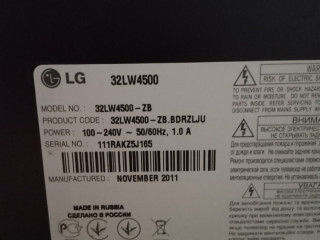 ПРОДАМ Телевизор LG , 32 дюйма, 3D Состояние нового. Т.0721469417