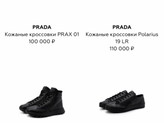Черные кожаные кроссовки Prada.Размер 44-45.Италия.