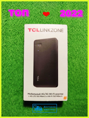 3g4g-wi-fi-router-tcl-mw42v-topcik3100dostavka-big-0
