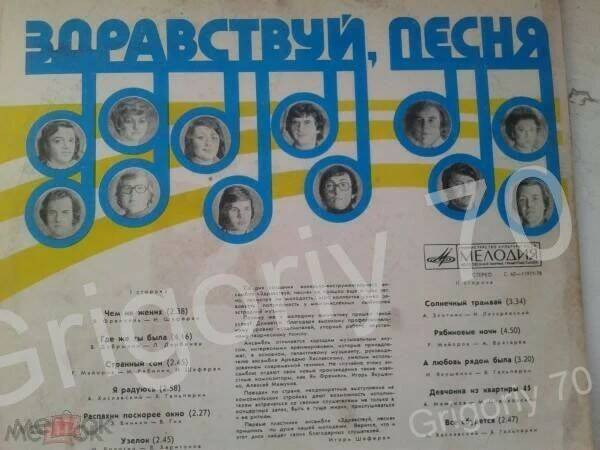 plastinki-vinilovye-big-10