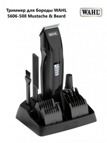 prodaetsya-trimmer-wahl-5606-508-big-1