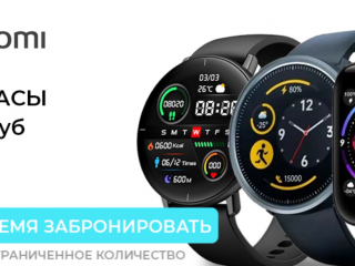 Мобильные телефоны - только ОПТ