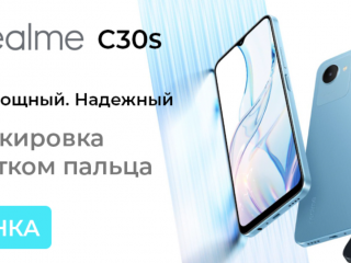 Мобильные телефоны - только ОПТ