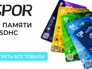 Мобильные телефоны - только ОПТ