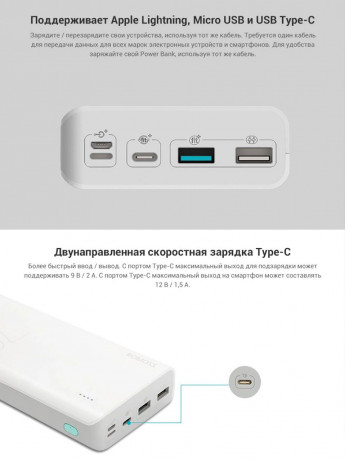 romoss-sense-8-30000-mac-power-bank-paver-bank-akkumulyator-big-2