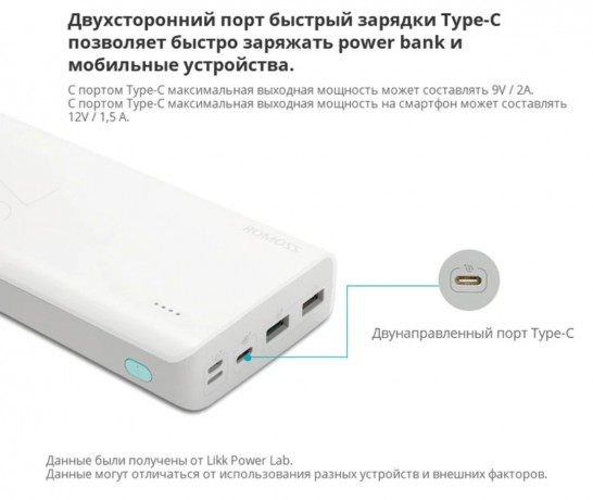 romoss-sense-8-30000-mac-power-bank-paver-bank-akkumulyator-big-4