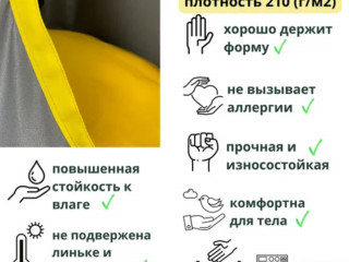 Подвесные качели