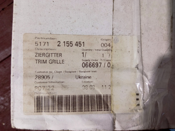 resetka-radiatora-nozdri-bmw-f10-bmw-e90-e92-e93-big-6