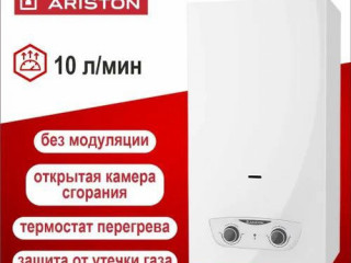 Колонка газовая Ariston ( Аристон)