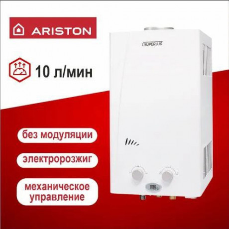kolonka-gazovaya-ariston-ariston-big-2