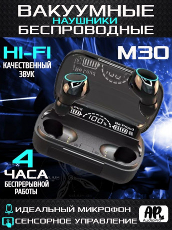 prodam-novye-nausniki-m-30-big-0
