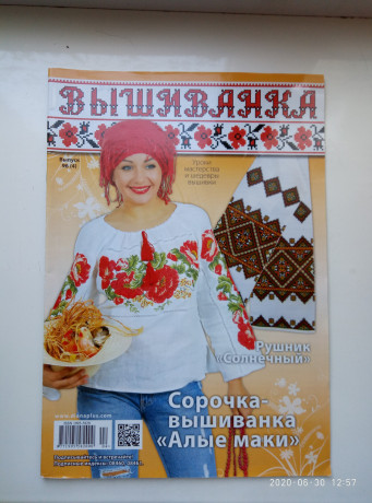 zurnaly-po-vysivke-crosssticher-i-drugie-big-2