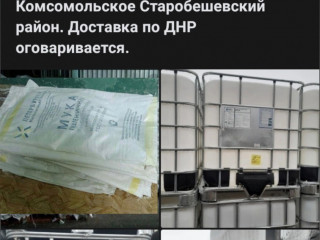 Продам евро кубы