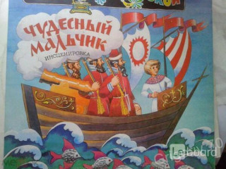Детские пластинки